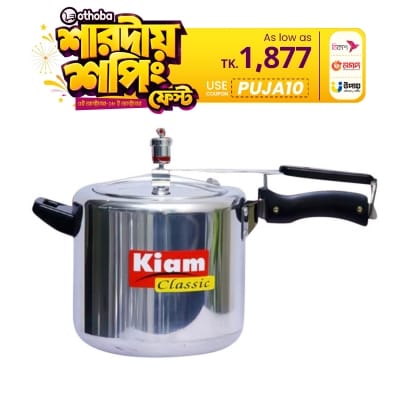 Picture of Kiam Classic Pressure Cooker 6.5L