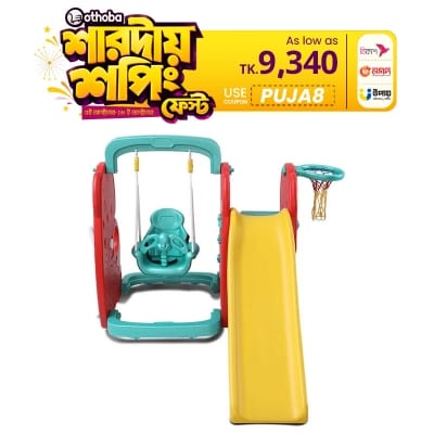 Picture of Jim & Jolly Elephant Combo Toy | Kids Baby Swing & Sliding Play Set | 30kg Capacity