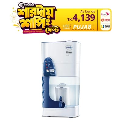 Picture of Pureit Classic Blue 23L Water Purifier – 4 Stage Gravity Based Water Purifier