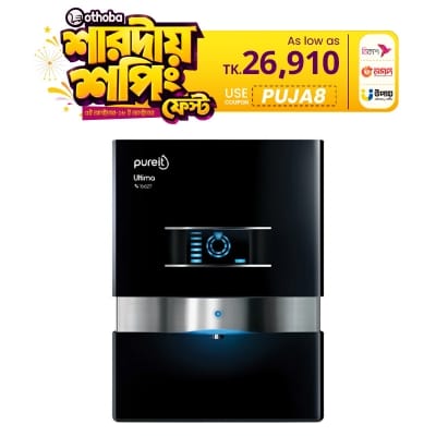 Picture of Pureit Ultima Mineral RO+UV+MF 10L Water Purifier – 7 Stage Purification with Digital Purity Indicator