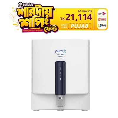 Picture of Pureit Vital Max 7L RO+UV Water Purifier with 7-Stage Purification & Mineral Enhancer