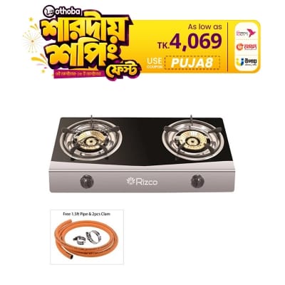 Picture of Rizco RGB ST 423 Gas Burner