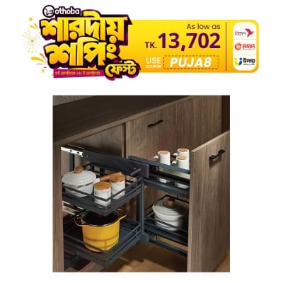 Picture of WELLMAX Kitchen Storage System Magic Corner Basket WMC 17EL