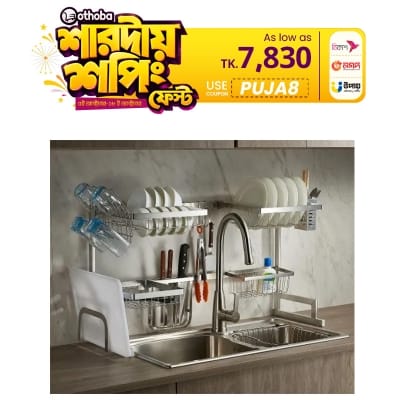 Picture of WELLMAX Over The Sink Dish Drying Rack - WSDR 31I (Best Price)