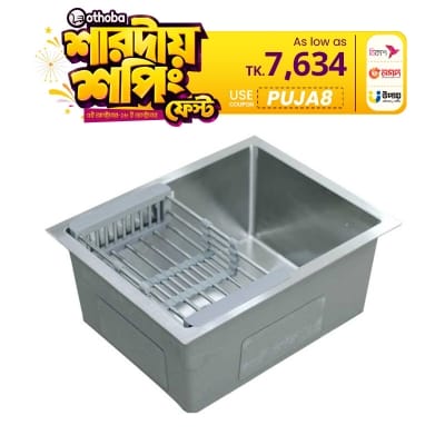 Picture of Rizco Scratch Free Stainless Steel Kitchen Sink RKS SS 20 Inch