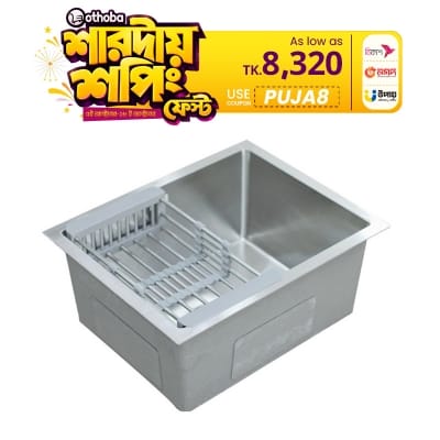 Picture of Rizco Senorita 22 Inch Heavy Stainless Kitchen Sink (Best Price)