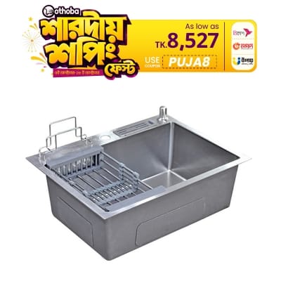 Picture of Rizco Senorita 24 Inch Heavy Stainless Kitchen Sink (Best Price)