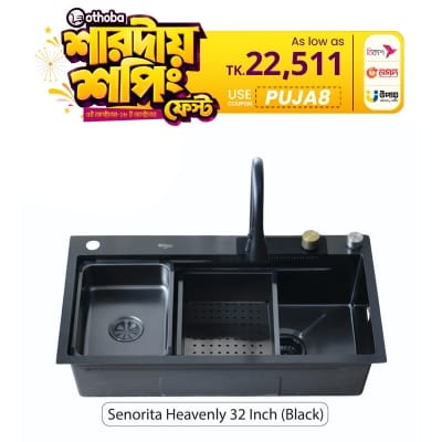 Picture of Rizco Senorita Heavenly 32 Inch Multi Functional Heavy Stainless Kitchen Sink (Best Price)