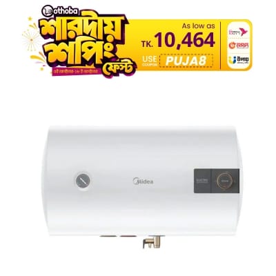 Picture of Midea 40 Liter Geyser/Water Heater (D40-20A6) (Best Price)