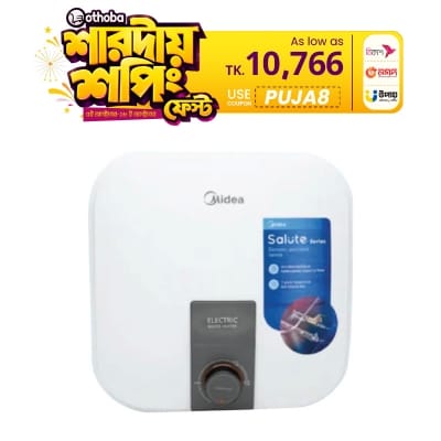 Picture of Midea 30 Liter Water Heater (D30-20VI) (Best Price)