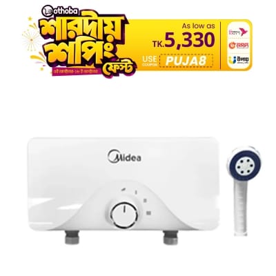 Picture of Midea Instant Water Heater (DSK70035J)