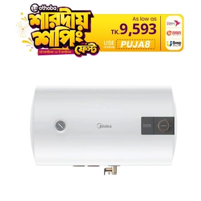 Picture of Midea 30 Liter Geyser (D30-15A6) (Best Price)