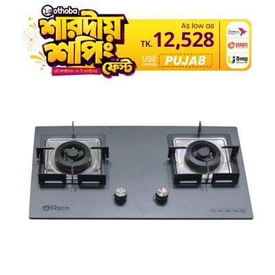 Picture of Rizco BHS Senorita 712 Gas Burner, 10mm Ceramic Panel