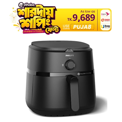 Picture of PHILIPS Air Fryer NA130/00 1700W, Uses up to 90% less fat, 6.2 Liter, with Rapid Air Technology (Black), Extra Large 
