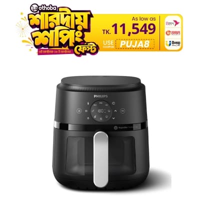 Picture of Philips NA231/00 Series, 1700W Digital XL Air Fryer, Rapid Air Circulation Cooks Evenly | 6.2 Liter (2 Year Official Warranty)