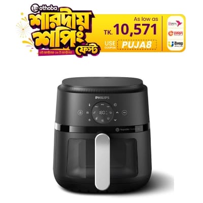 Picture of PHILIPS Air Fryer NA221 with touch panel, 1700W, 4.2 Liter, with Rapid Air Technology ,Cooking window, Extra Large (Black) (Best price)
