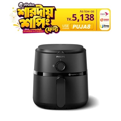 Picture of Philips 3.2L 1000 Series Air Fryer (NA110/00)