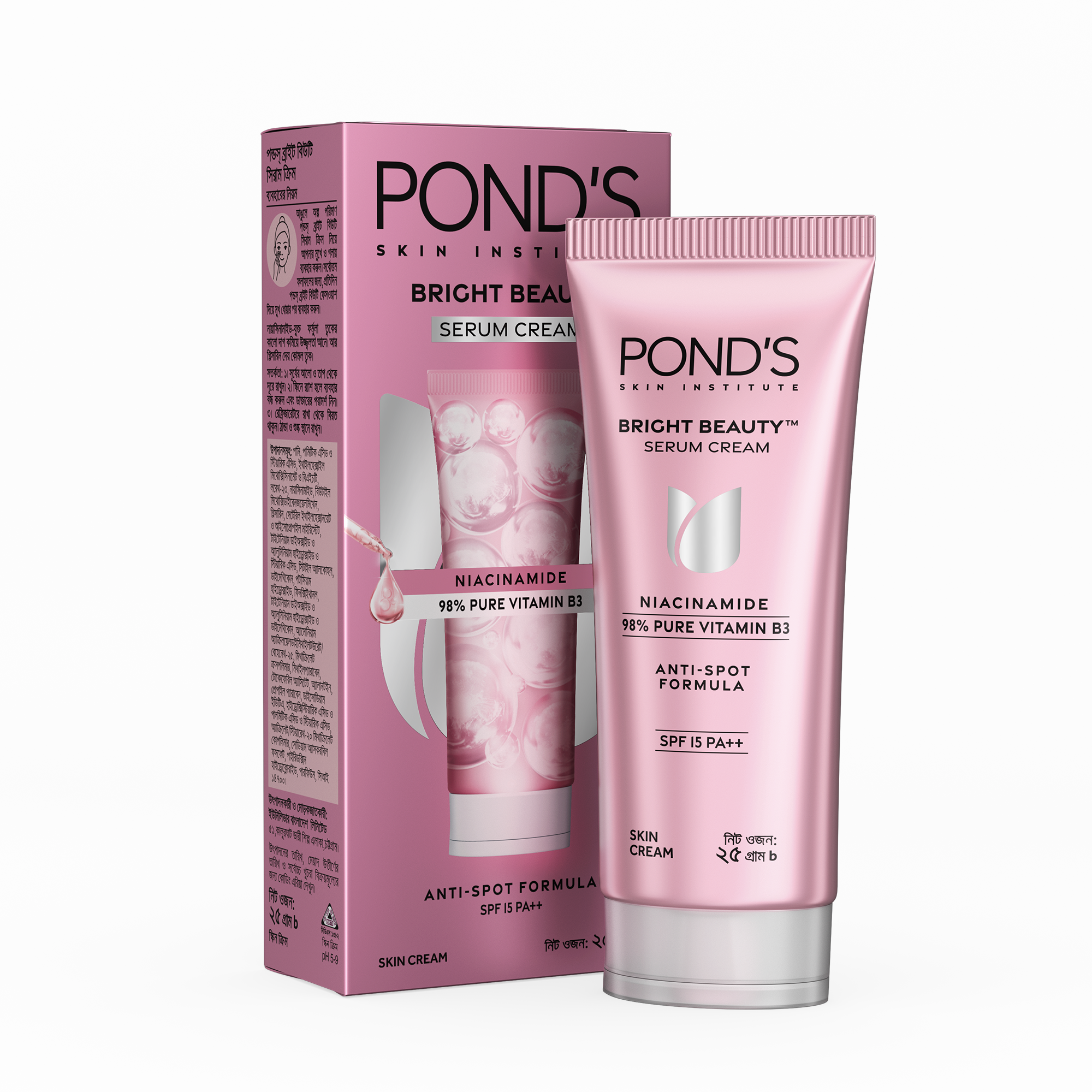 Picture of Ponds Bright Beauty Serum Cream 25g