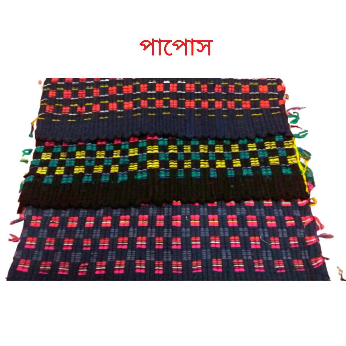 Picture of Doormat - Papos- 3Pcs-Multicolor