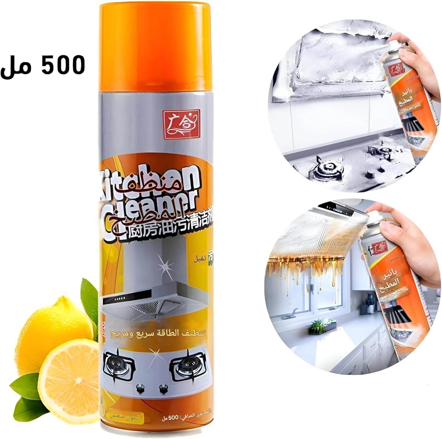 Picture of Multipurpose Bubble Foam Cleaner Kitchen Cleaner Spray Oil & Grease Stain Remover Chimney Cleaner Spray Bubble Cleaner All Purpose Foam Degreaser Spray-Multicolor