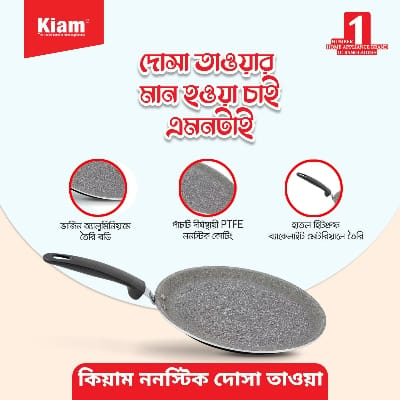 Picture of Kiam Non-Stick Dosa Tawa 28cm IB (Induction bottom)-Multicolor