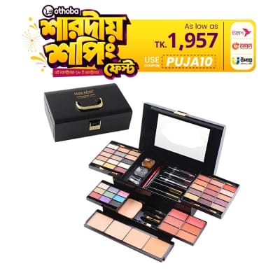 Picture of Miss Rose Professional Make-Up Kit