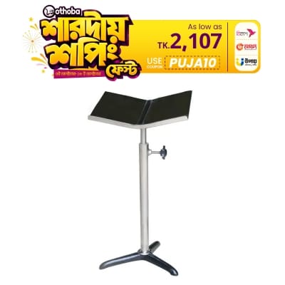 Picture of Rehal Quran Holder Stand