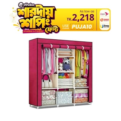 Picture of  Portable And Foldable  Wardrobe