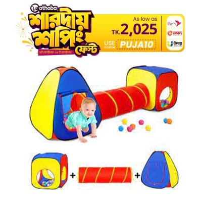 Picture of Tanel Tent