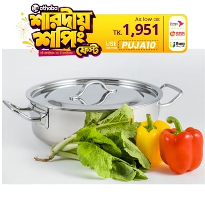 Picture of SKB Stainless Steel Curry Pan with Lid 28CM