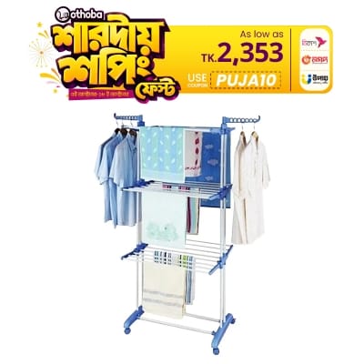 Picture of Universal Cloth Hanger Rack With Double Pole-Stand 3 Tier Cloth Dry Hanger Stand