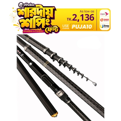Picture of New Alpha Special Carbon Spinning Fishing Rod-  270 cm / 360 cm / 450 cm  Portable Lightweight for Freshwater and Sea Fishing. (450 cm)