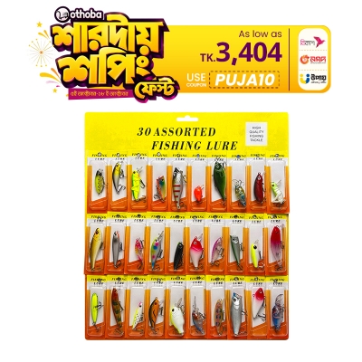 Picture of Hook & Hunt 30 Pieces Spinner Fishing Lure Set – Metallic Spinner Treble Hook Hard Bait Artificial Lure Assorted Colors (৩০ পিস)