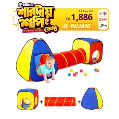Picture of Tanel Tent