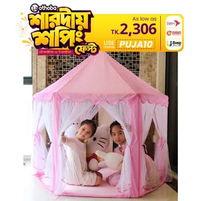 Picture of Diamond Castle Tent House