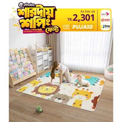 Picture of Baby Play Mat  (180-200 cm) | Soft Playmat for Baby's Crawling, Tummy Time | Thick Floor Mats for Children, Toddlers & Babies | Play Mats for Floor in Bedroom, Nursery & Playroom