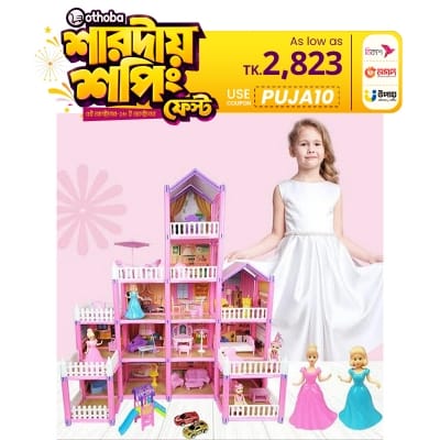 Picture of Assemble Doll House Set For Kids, With Doll & Furniture total 274 pcs.
