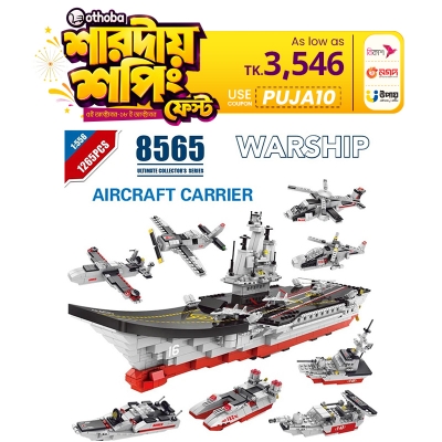 Picture of Warships  1265 pcs, With 25 Different Category.