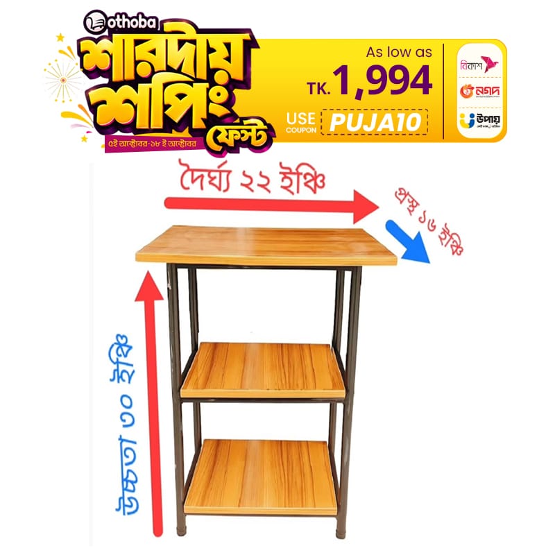 Picture of Microwave Oven Storage Racks 3 tier for kitchen decoration SIZE: L22+W16+H30 INCH Multicolor