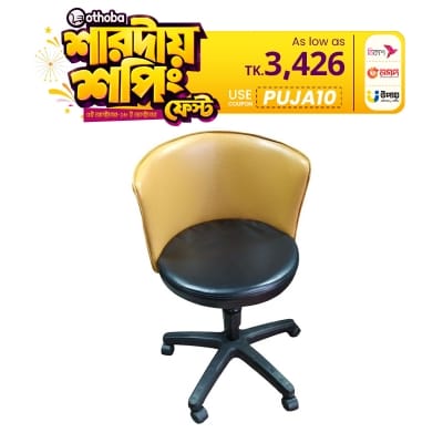 Picture of Computer Chair / Visitor Chair Multicolor