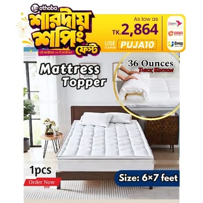 Picture of Exclusive Super Deluxe Mattress Topper 6*7 feet Mattress tosok white standard 36 Ounce Thick Edition King Queen Semi double Cotton Fabric super white