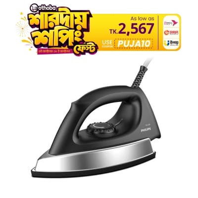Picture of Philips 1000 Watt Super Heavy Weight Dry Iron Black (GC181/8)