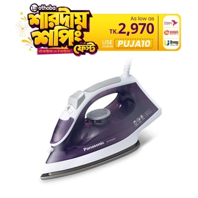 Picture of Panasonic 1800W Titanium Coated Steam Iron NI-M300T