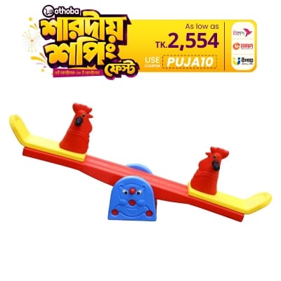 Picture of Playtime Twin Bob Chicken Seesaw Rocker