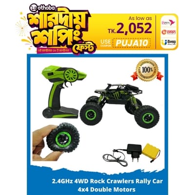 Picture of Kids Toys RC Car 2.4GHz 4WD Rock Crawlers Rally Car 4x4 Double Motors Drive Bigfoot Car Remote