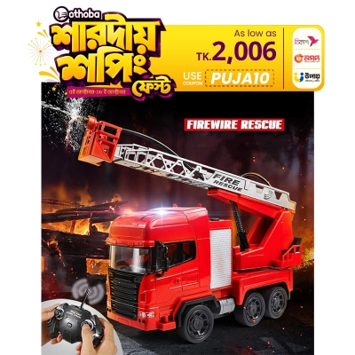 Picture of Rechargeable Electric Fire Rescue Truck Remote Control Fire Engine Car Toy with Ladders One-Button Water Spray RC Car Toy for Kids