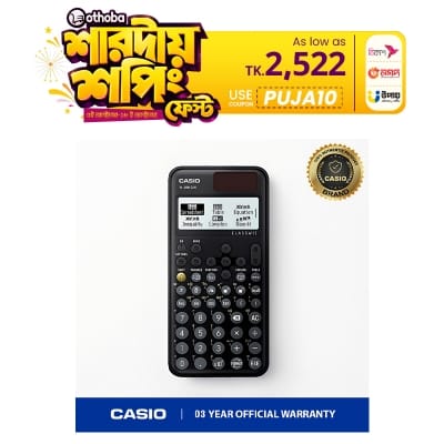 Picture of Casio Classwiz fx-991CW Calculator
