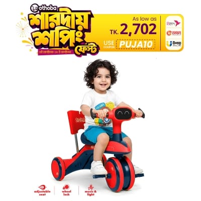 Picture of Knight Rider Kids Tricycle Ride-On Toy – Red