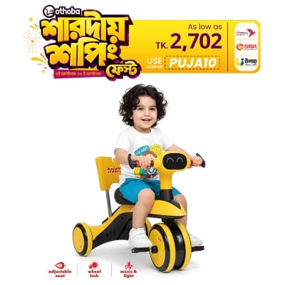 Picture of Knight Rider Kids Tricycle Ride-On Toy– Yellow