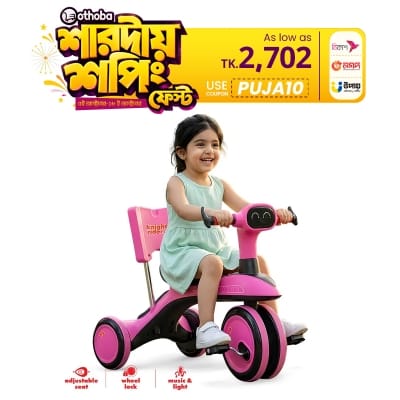 Picture of Knight Rider Kids Tricycle Ride-On Toy – Pink